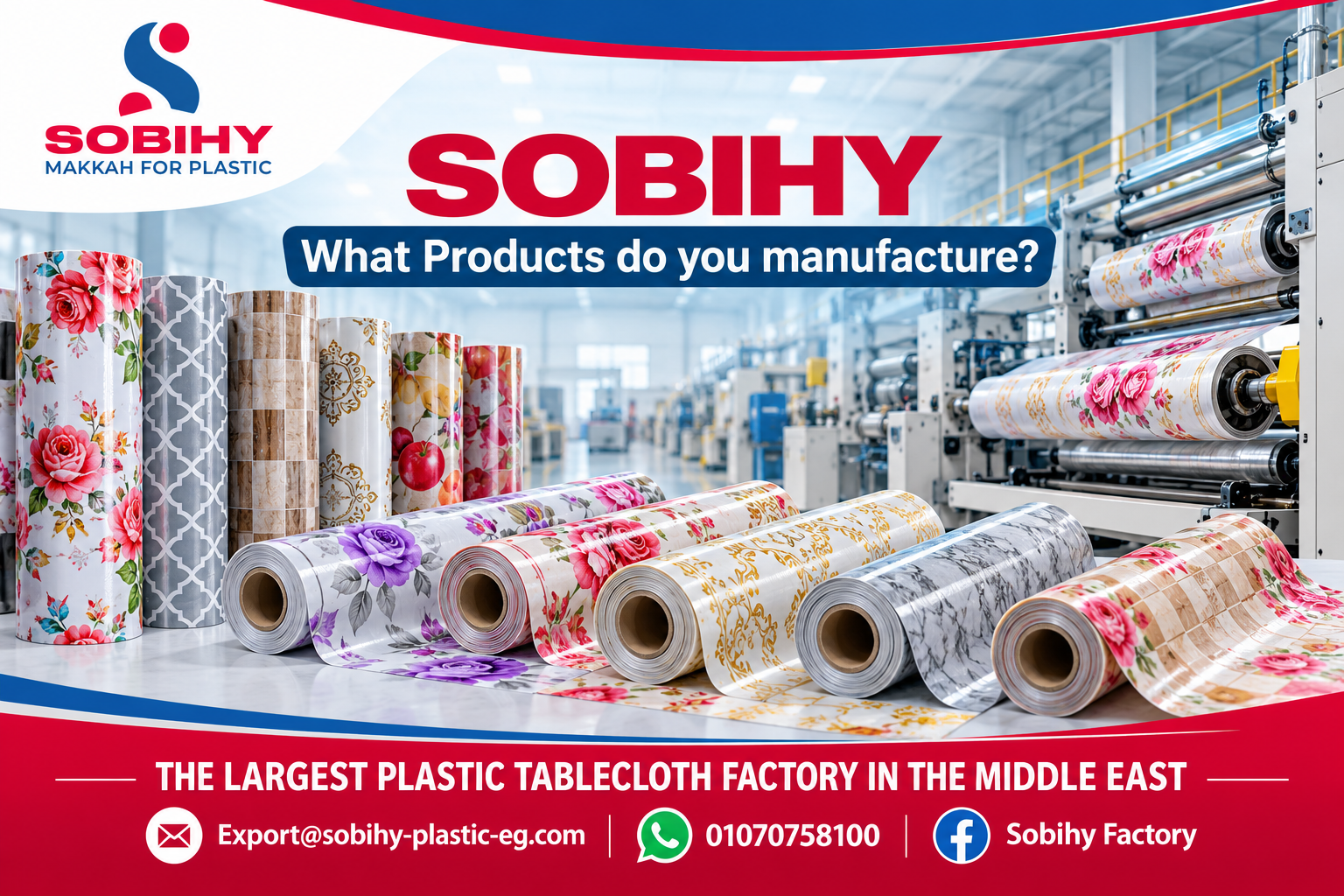 What Products do you manufacture?