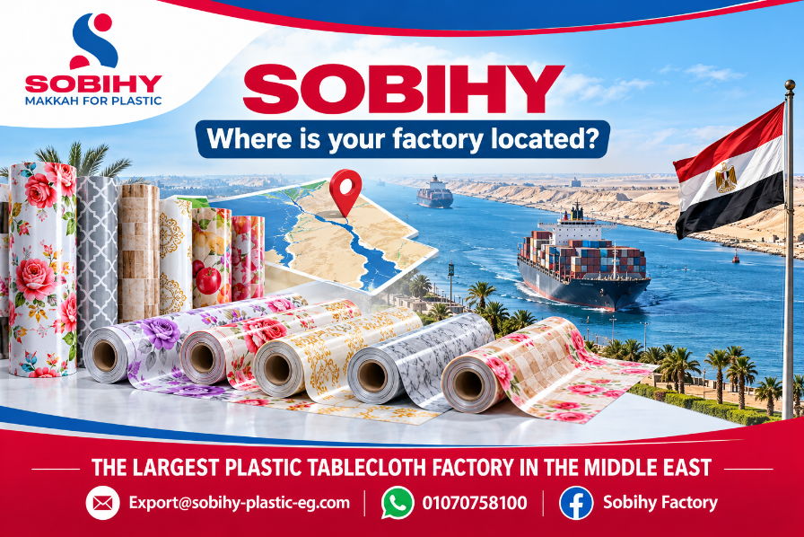 Where is your factory located?