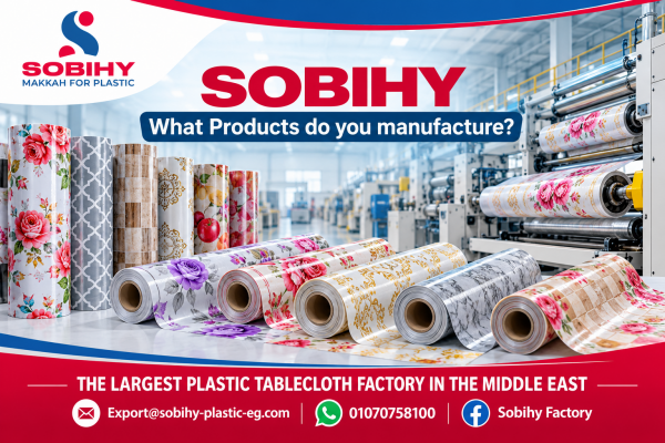 What Products do you manufacture?