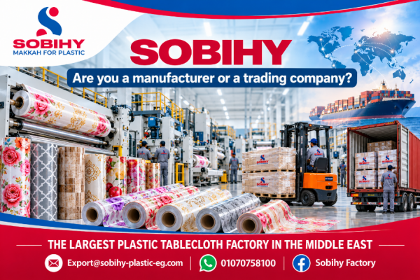 Are you a manufacturer or a trading company?