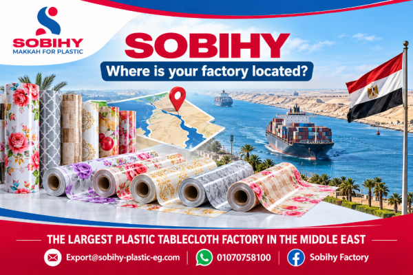 Where is your factory located?